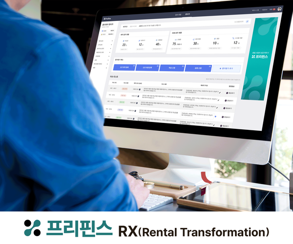 /사진= 프리핀스