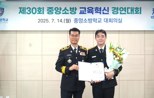 소방학교 (사진제공 = 광주광역시)