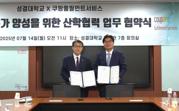 정종철 쿠팡풀필먼트서비스 대표이사(오른쪽)와 정희석 성결대학교 총장/사진=쿠팡