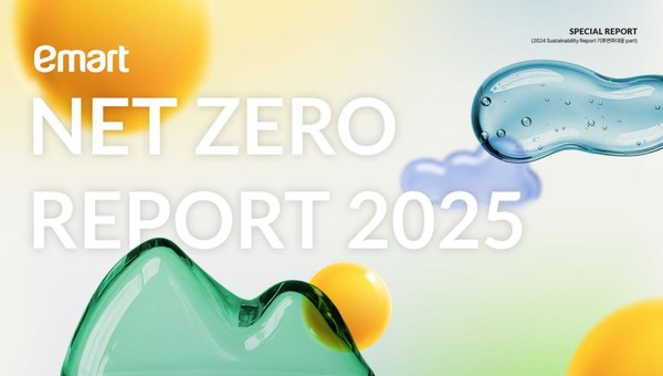 이마트는 탄소중립(Net Zero) 실현을 위한 이행 성과와 전략을 담은 '2025 넷제로 보고서'를 발간했다고 22일 밝혔다./사진=이마트