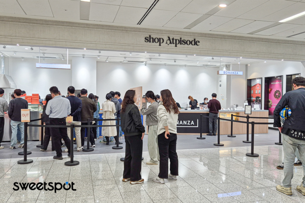 /사진=스위트스팟