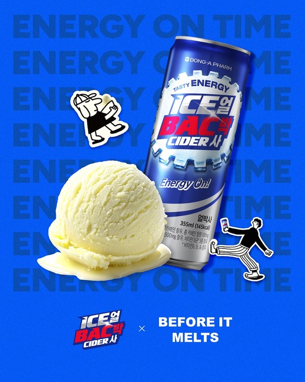 “얼박사, 아이스크림으로 만나보세요!” 얼박사X녹기 전에 콜라보 진행/사진=동아제약