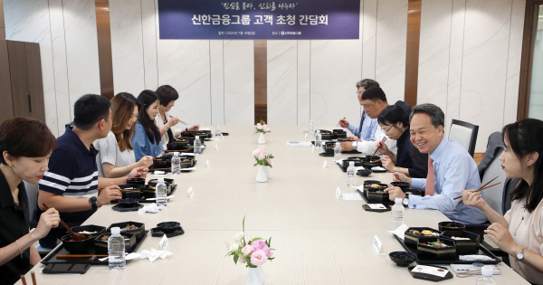 진옥동 신한금융그룹 회장(오른쪽에서 두 번째)이 지난 18일 서울 중구 본사에서 그룹 앱 파워유저, 고객자문단과 오찬을 함께 하고 있다./사진=신한금융 