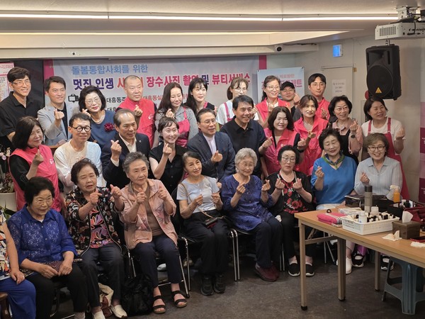 대흥동ㆍ대흥교동협과 월드뷰티핸즈 독거어르신께 '사랑의 장수사진촬영 및 뷰티서비스' 훈훈한 감동 선사/사진=왼쪽 2번째줄 마지원 목사 김광용 작가 소영철 시의원 이지은 위원장 장헌일 목사 김상기 국장  김순영 동장 김현희 팀장 김순희 교수 최에스더 교수,  3번째줄 이영섭 목사 이경수 목사 오옥자 구의원 김준희 목사 김주연 교수 이명주 교수  김예성 교수 신일남 회장 장민욱 사무총장 