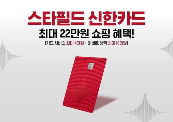 /사진=스타필드