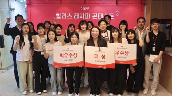 할리스 레시피 콘테스트 현장 사진/사진=할리스