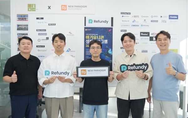 왼쪽부터 뉴패러다임 배상승 공동대표, 리펀디 김재겸 COO, 리펀디 박신욱 대표, 리펀디 김병규 CTO, 뉴패러다임 박제현 공동대표/사진=뉴패러다임인베스트먼트