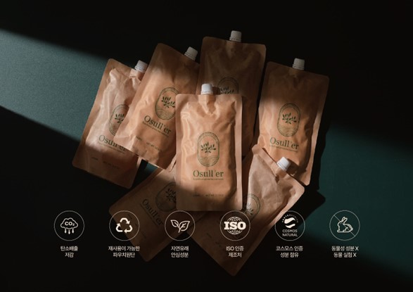 프리아이디어의 Osuller Vegan Shampoo/사진=프리아이디어