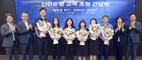 지난 28일 서울 중구 소재 신한은행 본점에서 고객 초청 간담회를 가졌다. 정상혁 신한은행장(왼쪽 두번째)과 간담회에 참석한 고객들이 기념촬영하는 모습./사진=신한은행