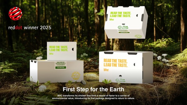 '지구를 위한 첫걸음(First Step for the Earth)' 콘셉트의 bhc 친환경 패키지/사진=bhc