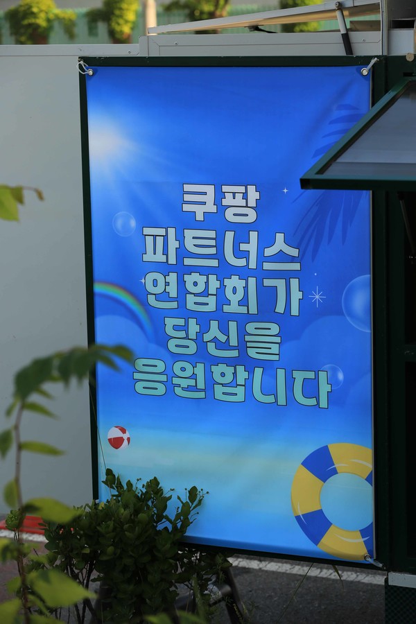 31일, 쿠팡 파트너스 연합회(CPA)는 폭염 속에서 배송 중인 퀵플렉서들을 응원하기 위해 쿠팡 일산1캠프와 7캠프를 찾아 시원한 음료와 다과를 제공했다./사진=쿠팡 파트너스 연합회(CPA) 제공