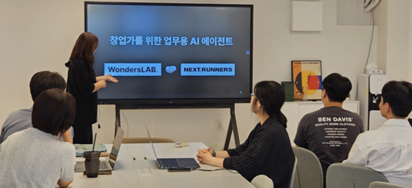 /사진=원더스랩