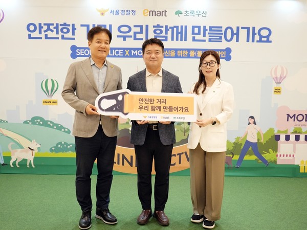 이마트와 초록우산, 서울경찰청이 지난 1일 이마트 몰리스 청계천점에서 연 '당신을 위한 폴(몰)리스라인' 서울 안심 캠페인 행사에서 기념 촬영을 하고 있다. 사진은 왼쪽부터 손천식 이마트 컴플라이언스 담당 전무, 조영호 서울경찰청 홍보기획계장, 신정원 초록우산 사회공헌협력본부장/사진=이마트