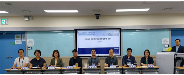 /사진=장헌일 한국공공정책개발연구원장(맨 우측)이 ‘초저출생·초고령사회 돌봄통합정책 방향’을 발제, 주제 발표를 하고 있다.