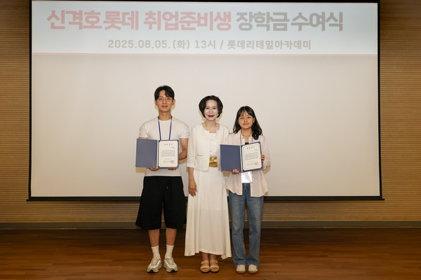 롯데장학재단 장혜선 이사장(가운데)이 장학생과 기념사진을 촬영하고 있다/사진=롯데장학재단