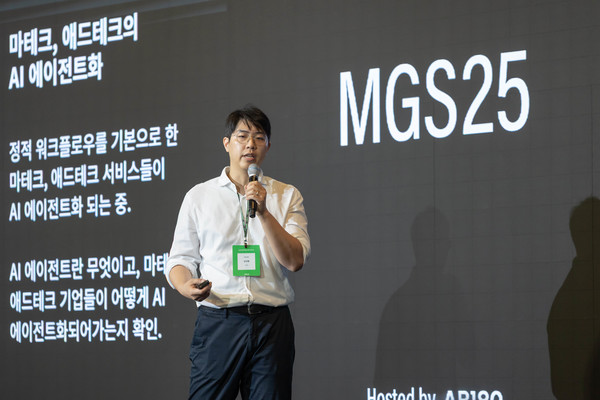 에이비일팔공이 지난 5일, 서울 코엑스에서 국내 대표 마케팅 컨퍼런스 ‘모던 그로스 스택 2025’를 개최했다. 남성필 에이비일팔공 대표가 세션을 진행을 하고 있다./사진=에이비일팔공