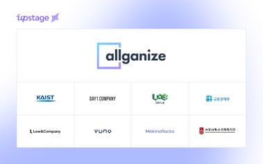 /사진=올거나이즈코리아