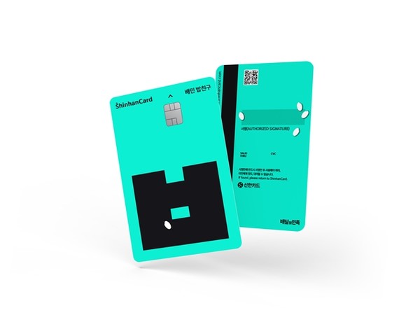 /사진=신한카드