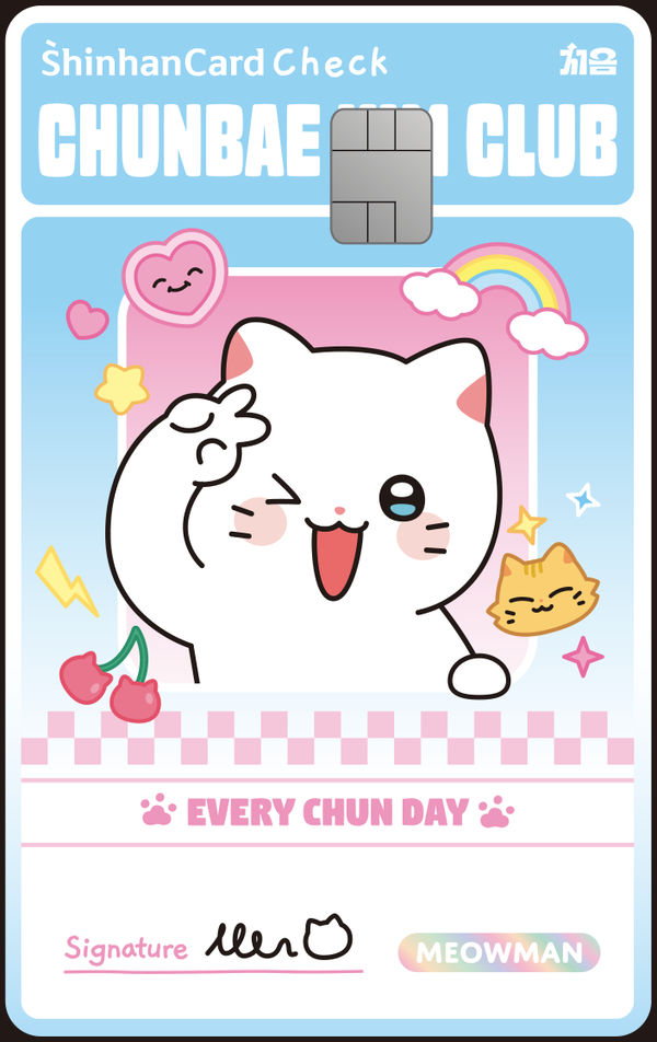 /사진=신한카드