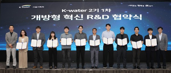 7일 한국수자원공사 본사에서 열린 ‘개방형 혁신 연구개발 과제 협약’ 체결식에서 참여 기관 관계자들이 단체 기념 사진을 찍는 모습. /사진=한국수자원공사