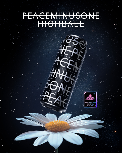 부루구루가 가수 지드래곤이 디자인에 참여한 ‘피스마이너스원 하이볼’을 전국 88개 주요 레스토랑에 선보이는 ‘피스마이너스원 하이볼 스테이션’ 캠페인을 전개한다/사진=부루구루