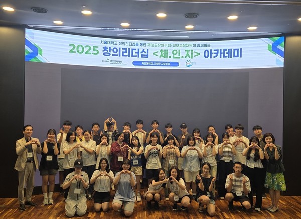 /사진=교보교육재단