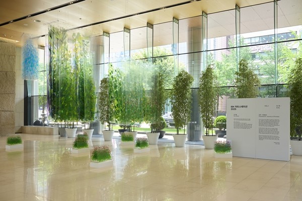  'IBK아트스테이션 2025' 김서울 작가 작품 전시 전경/사진=IBK기업은행