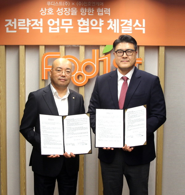 하동열 푸디스트 상품본부장(사진 왼쪽), 손동일 천호엔케어 대표이사(오른쪽)와 케어푸드 브랜드 공동개발 협약/사진=푸디스트
