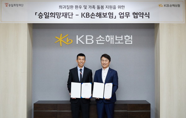 KB손해보험은 지난 20일 서울 강남구 역삼동에 위치한 KB손해보험 본사에서 재단법인 승일희망재단과 루게릭병을 비롯한 중증·희귀질환 환우와 가족들을 위한 돌봄 지원 및 국민 인식 개선을 위한 업무협약을 체결했다. 이날 협약식 참여한 KB손해보험 구본욱 사장(오른쪽)과 승일희망재단 로션김 이사장(왼쪽)이 기념사진을 찍고 있다. /사진=KB손해보험