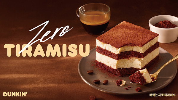 부담 없이 즐기는 '떠먹는 제로 티라미수' 출시/사진=던킨