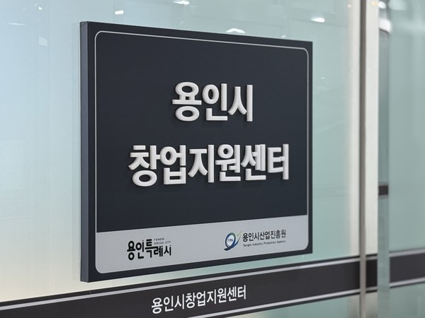 /사진=카이스트청년창업투자지주