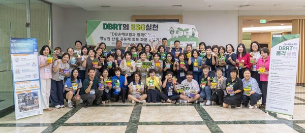 지난 7월26일 경기도 광주시 DB인재개발원에서 DBRT참가자들이 직접 제작한 화분과 함께 기념 촬영을 하고 있다./사진=DB손해보험