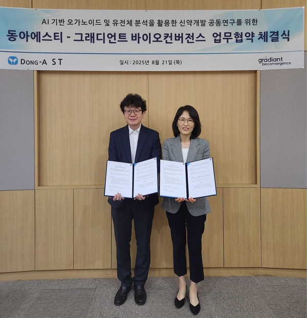 동아ST-그래디언트 바이오컨버전스 업무협약 체결식에서 동아에스티 김미경 연구본부장(오른쪽)과 그래디언트 바이오컨버전스 이진근 대표가 기념사진을 촬영하고 있다./사진=동아ST