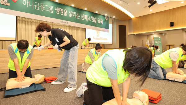 하나금융그룹은 지난 21일 하나금융그룹 명동사옥에서 그룹 임직원을 대상으로 '골든타임 4분, 생명을 지키는 심폐소생술' 교육을 실시했다. 이날 교육에 참석한 하나금융그룹 임직원들이 심폐소생술(CPR) 실습을 진행하고 있다./사진=하나금융