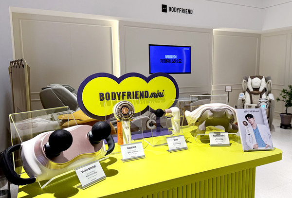 더현대 서울 바디프랜드 라운지에 조성된 ‘바디프랜드 미니존’/사진=바디프랜드