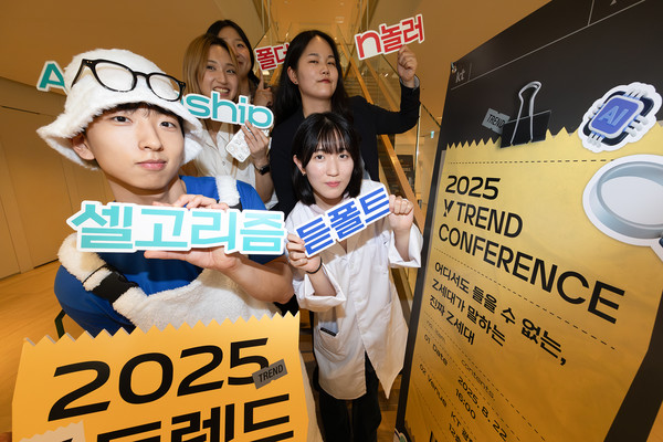 KT 공식 대학생 마케팅 서포터즈 ‘Y퓨처리스트’들이 Y트렌드 컨퍼런스에서 트렌드 키워드를 소개하고 있다./사진=KT