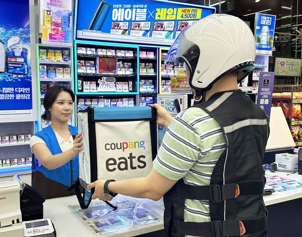 GS25 매장에서 쿠팡이츠 배달 연출 이미지/사진=GS리테일