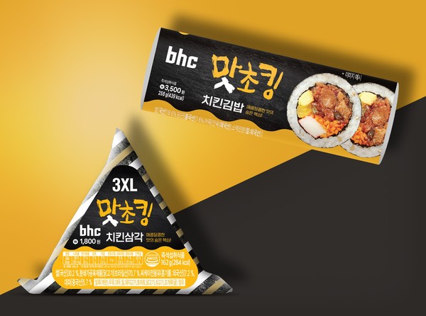 bhc, CU 콜라보 제품 누적 115만 개 판매 돌파/사진=bhc
