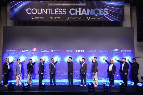 26일 서울 조선팰리스에서 열린 ‘2025년 민관협력 오픈이노베이션 지원사업’ 업무협약 체결식에서 안정호 한국수자원공사 그린인프라부문장(오른쪽 두번째) 등 주요 참석자들이 기념사진을 촬영하는 모습. /사진=한국수자원공사