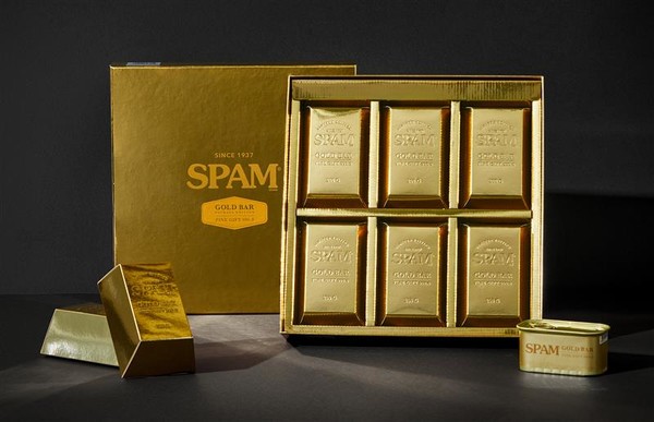 스팸 골드바 에디션/사진=CJ제일제당