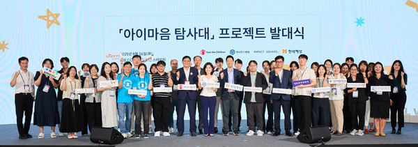 발달지연∙장애아동을 위한 솔루션을 찾는 '아이마음 탐사대」아동∙양육자를 위한 새로운 커뮤니티 공간 「아이마음 놀이터」단순 일회성 기부가 아닌 지속가능한 형태의 새로운 사회공헌