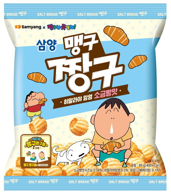 삼양식품의 스낵 신제품 맹구짱구/사진=삼양식품