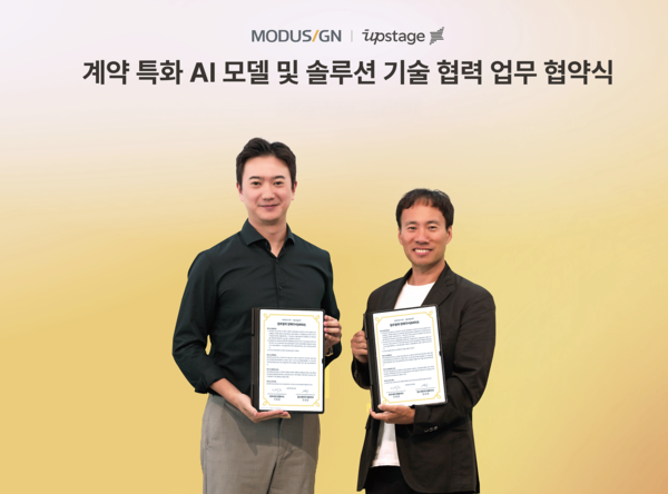 모두싸인-업스테이지, 계약 특화 AI 모델 및 솔루션 기술 협력 위한 업무협약 체결/사진=모두싸인
