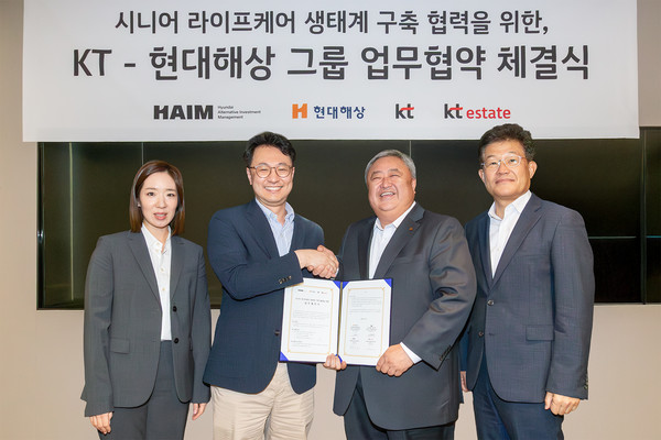 KT Customer부문장 이현석 부사장(오른쪽 두번째), 현대해상 정규완 기획관리부문장(왼쪽 두번째), KT에스테이트 김승환 대표이사(맨 오른쪽), 현대하임자산운용 정정이 대표이사(맨 왼쪽)가 협약식 이후 기념사진을 촬영하고 있다./사진=KT