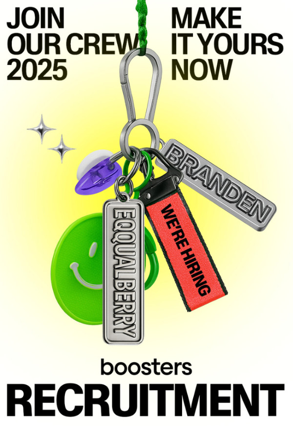 부스터스, 글로벌 커머스 인재 채용/사진=부스터스