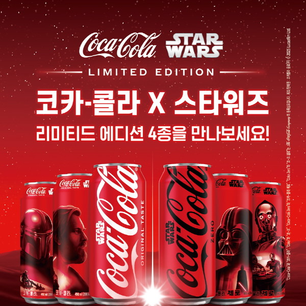 코카-콜라, ‘코카-콜라 x 스타워즈 한정판 에디션’ 4종 출시/사진=코카-콜라
