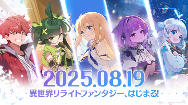 '오즈 리:라이트'가 지난 8월 19일 일본에서 정식 출시됐다. /사진=마코빌·드림에이지