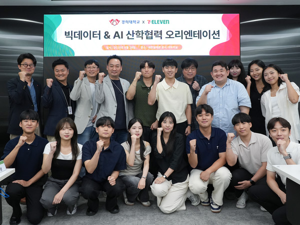 지난28일 (뒷줄 왼쪽 네번째) 문대우 세븐일레븐 디지털혁신부문장, (일곱번째) 박재홍 경희대학교 교수 등 양 기관 관계자들이 참석한 가운데 빅데이터 & AI 산학협력 업무 협약을 체결했다/사진=세븐일레븐