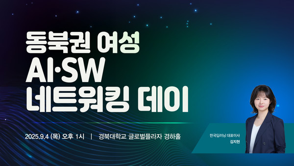 /사진=한국딥러닝 