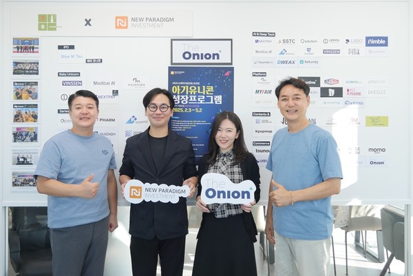 왼쪽부터 뉴패러다임인베스트먼트 배상승 공동대표, 디어니언 최종석 대표, 공지영 CPO, 뉴패러다임인베스트먼트 박제현 공동대표/사진=뉴패러다임인베스트먼트